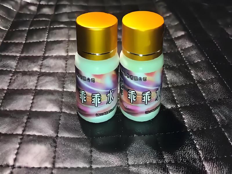 成人催药迷用品3262-ZkYo型号